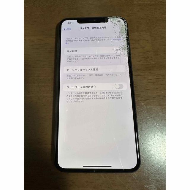 iPhone(アイフォーン)のぱんだ34様専用　iPhoneXS Max 256GB 訳あり品 スマホ/家電/カメラのスマートフォン/携帯電話(スマートフォン本体)の商品写真