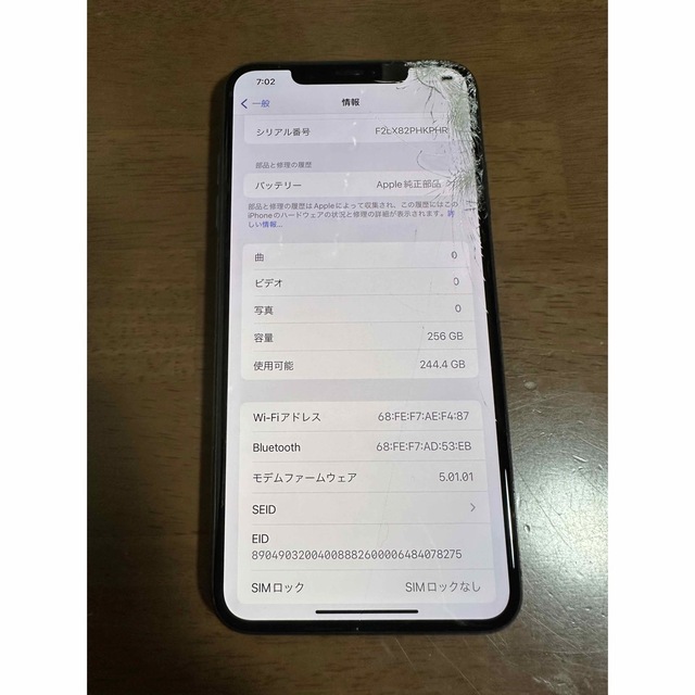 iPhone(アイフォーン)のぱんだ34様専用　iPhoneXS Max 256GB 訳あり品 スマホ/家電/カメラのスマートフォン/携帯電話(スマートフォン本体)の商品写真