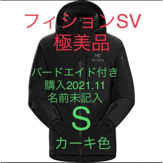 アークテリクス ダウンジャケット(メンズ)の通販 600点以上 | ARC アークテリクス ダウンジャケット(メンズ)の通販 600点以上 | ARC