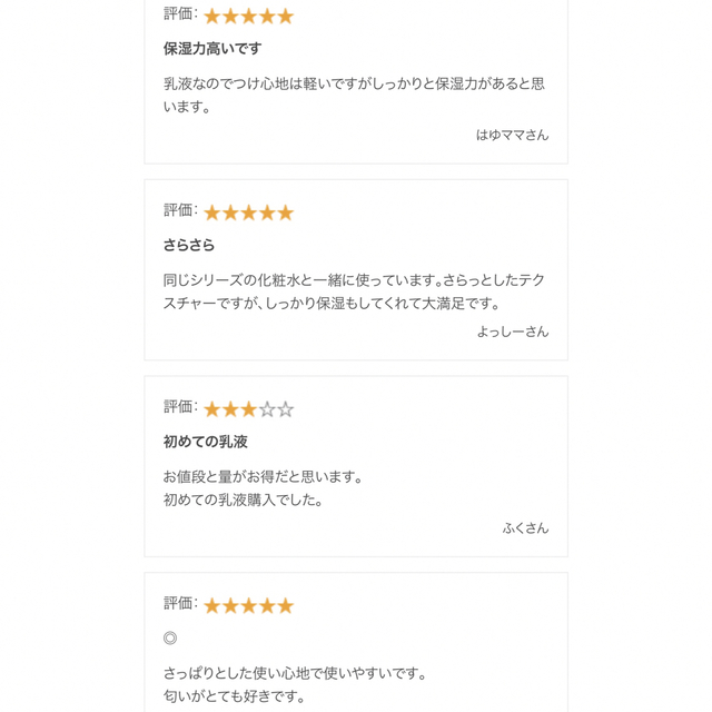 F organics - 【送料無料F organics】3点セット!新品未開封