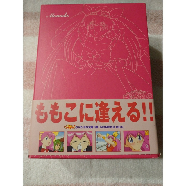 愛天使伝説ウエディングピーチDVD5枚組 【MOMOKO BOX】DVD/ブルーレイ