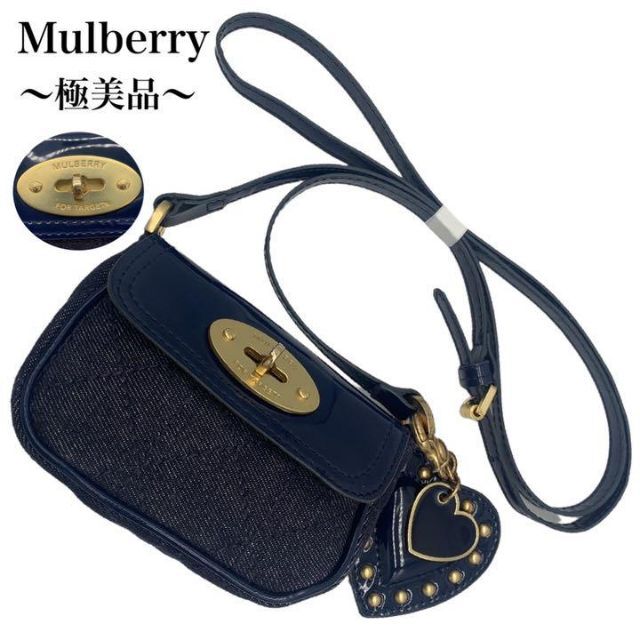 【極美品✨】Mulberry マルベリー リリー ショルダーバッグ デニム