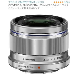 オリンパス(OLYMPUS)の中古 OLYMPUS M.ZUIKO DIGITAL 25mm F1.8 単焦点(レンズ(単焦点))