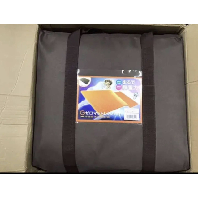 Gゼロマットレスパッド(敷パッド付) シングルサイズ 97cm×195cm Gゼロマットレスパッド(敷パッド付) シングルサイズ 97cm×195cm