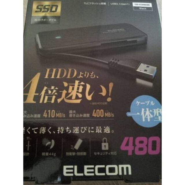 ELECOM(エレコム)のエレコム ESD-EC0480GBK  [外付けSSD ポータブル480GB] スマホ/家電/カメラのPC/タブレット(PC周辺機器)の商品写真