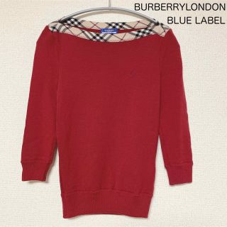 バーバリーブルーレーベル(BURBERRY BLUE LABEL)のバーバリーロンドン ボートネック ウールニット 七分袖 レッド 38 (ニット/セーター)