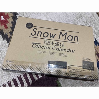 スノーマン(Snow Man)の【未使用】Snow Man カレンダー 2023年ver.（※特典付録のみ無し）(アイドルグッズ)