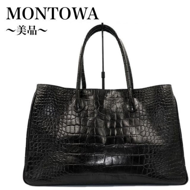 極美品 高級 MONTOWA モントワ ハンドバッグ 黒 クロコ柄 レザー金具