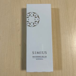 シミウス(SIMIUS)のシミウス　薬用ホワイトニングジェルEX ノーマル　スリムタイプ(オールインワン化粧品)