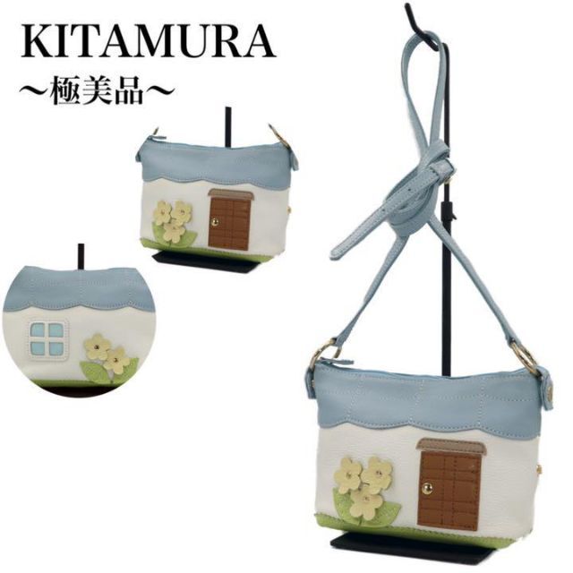 極美品✨】キタムラ 横浜元町 ハウスシリーズ ショルダーバッグ レザー