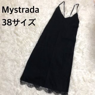 マイストラーダ(Mystrada)のMystrada★マイストラーダ★ワンピース(その他)