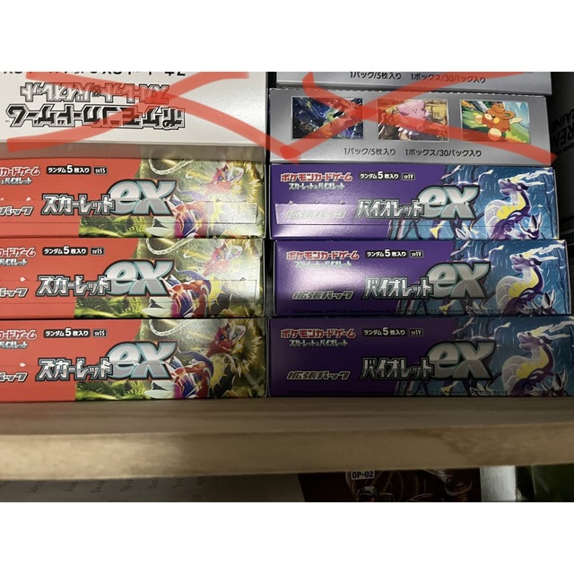 ポケモンカード 箱のまま発送 スカーレットex バイオレットex各１BOX