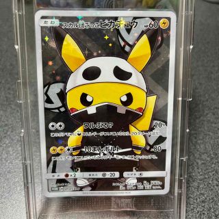 ポケモン スカルの通販 100点以上 | ポケモンを買うならラクマ