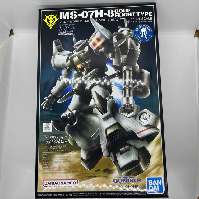 BANDAI(バンダイ)の1/144 HG MS-07H-8 グフフライトタイプ MS-06R サイコザク エンタメ/ホビーのおもちゃ/ぬいぐるみ(模型/プラモデル)の商品写真