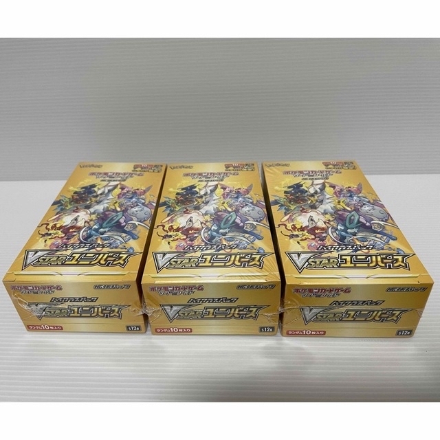 ポケモンカード ハイクラスパック VSTAR ユニバース 3BOXセット 配送員