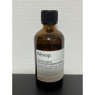 イソップ(Aesop)のイソップ ポスト プー ドロップス 100ml(アロマポット/アロマランプ/芳香器)