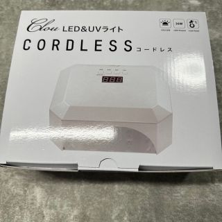 clou クロウ LED＆UVライト コードレス