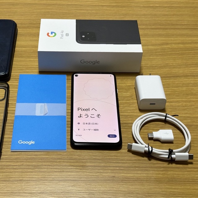 Google Pixel 4a 5G 128GB Just Black 付属品付