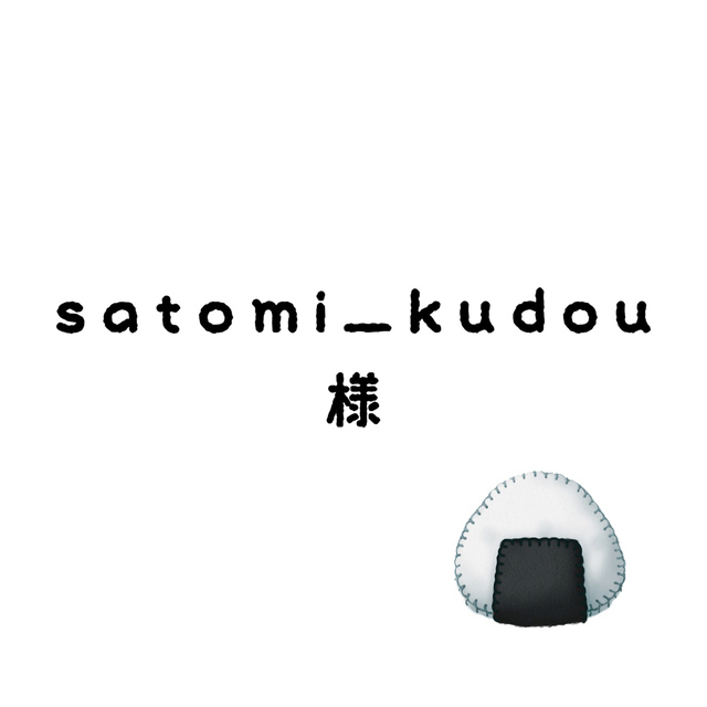 satomi_kudouちゃん