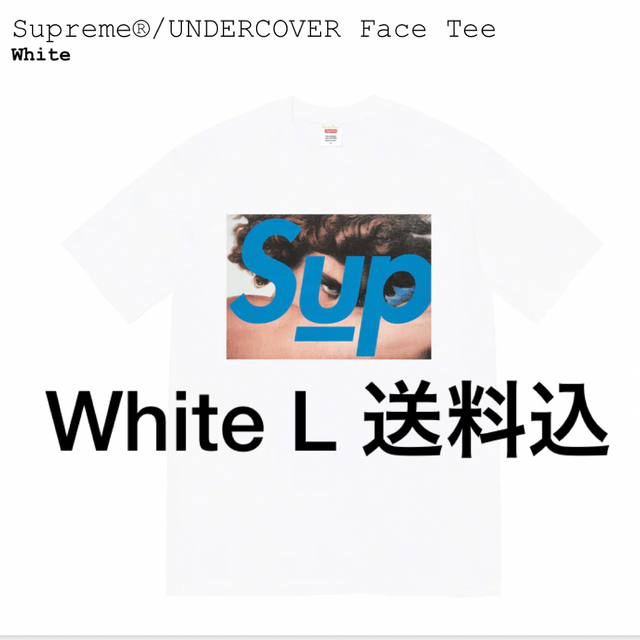 Supreme UNDERCOVER Face Tee送料込