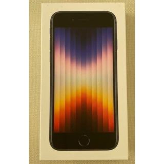 Apple iPhone SE 64GB ミッドナイト SoftBankの通販 by KUMA's shop