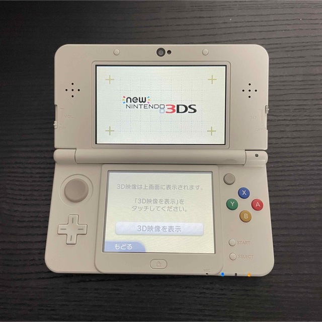 Newニンテンドー3DS ホワイト 生産終了 - www.sorbillomenu.com