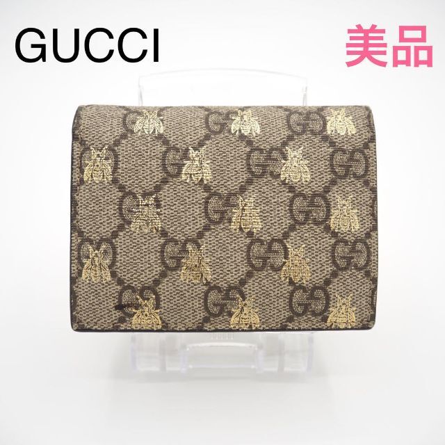 正規品】 グッチ 508757 GGスプリーム ビー 折り財布 蜂ビー bee 少し