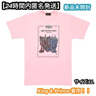 24時間テレビ チャリTシャツ King \u0026 Prince