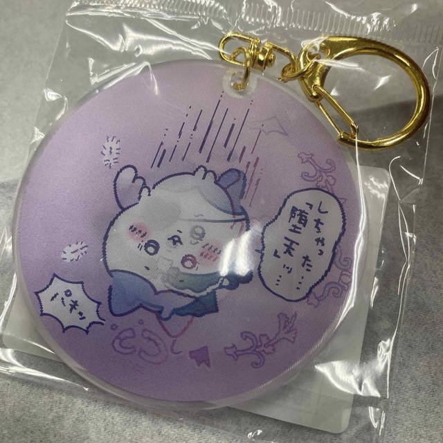 ちいかわ てんしとあくま ハチワレ キーホルダー | フリマアプリ ラクマ ちいかわ てんしとあくま ハチワレ キーホルダー | フリマアプリ ラクマ