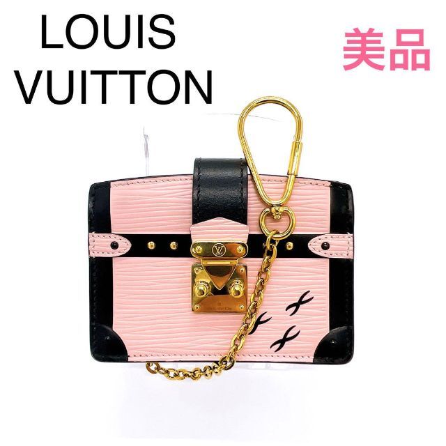 ルイヴィトン/LOUIS VUITTON/エピ/コインケース/正規品