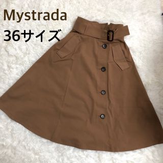 マイストラーダ(Mystrada)のMystrada★マイストラーダ★トレンチスカート(ロングワンピース/マキシワンピース)