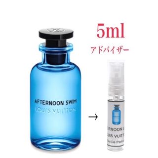 ルイヴィトン(LOUIS VUITTON)のlouis vuitton ルイヴィトン アフタヌーンスイム 5ml 天香香水(香水(男性用))