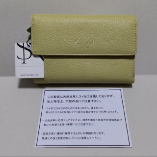 サミールナスリ(SMIR NASLI)のサミールナスリ／二つ折り財布／レザーハーフウォレット／ラメ(財布)