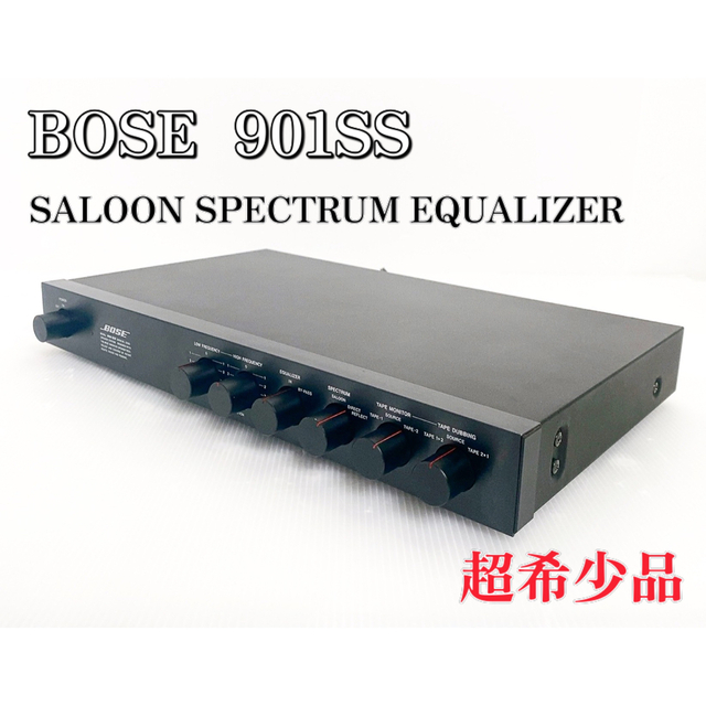 良品】BOSE 901ss SALOON SPECTRUM EQUALIZER 超目玉商品