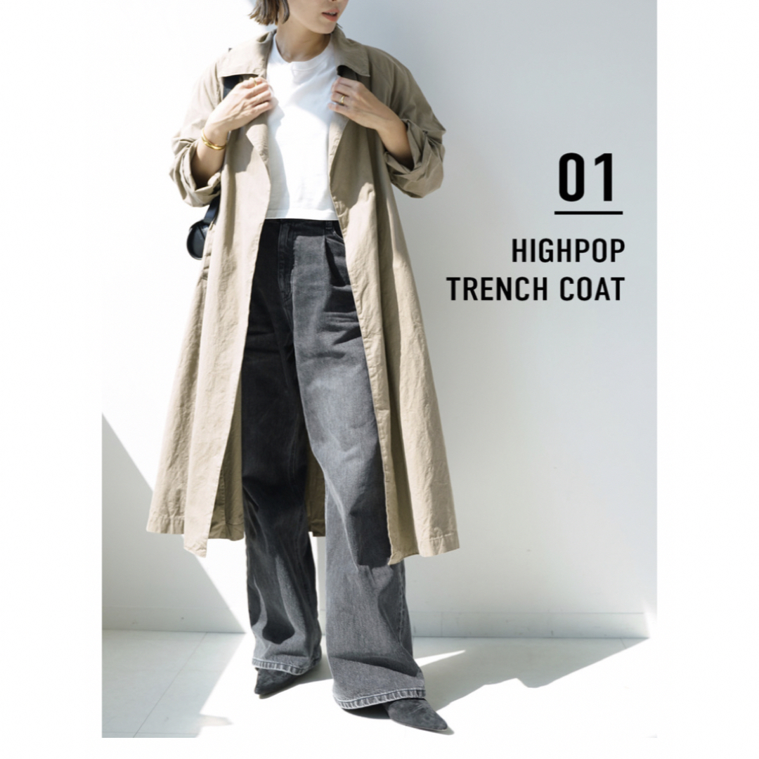 DEUXIEME CLASSE - HIGHPOP トレンチコート ドゥーズィエムクラスの