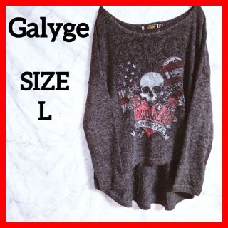 ガレージ(GARAGE)のガレージ　galyge 薄手　ニット　ドクロ柄　パンク　ロック　L 黒　訳あり品(ニット/セーター)