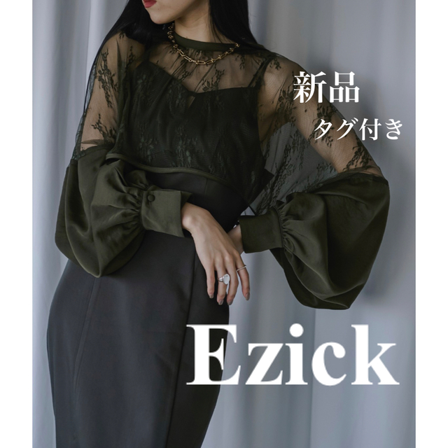【Ezick】Lady set レーストップドレス | フリマアプリ ラクマ 【Ezick】Lady set レーストップドレス | フリマアプリ ラクマ