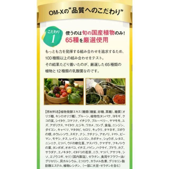 店内全品ポイント2倍!! 【超お得3個セット❤️】健康維持&美容効果に抜群