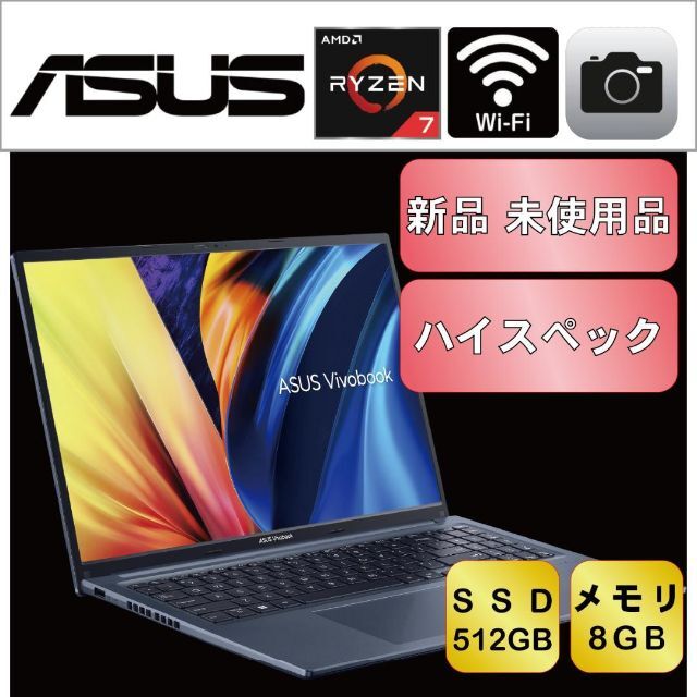 USB328質量約19kg新品 未使用 即日発送 ASUS Vivobook 16X 16型