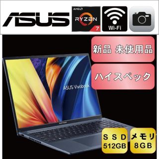 エイスース(ASUS)の新品 未使用 即日発送 ASUS Vivobook 16X 16型(ノートPC)