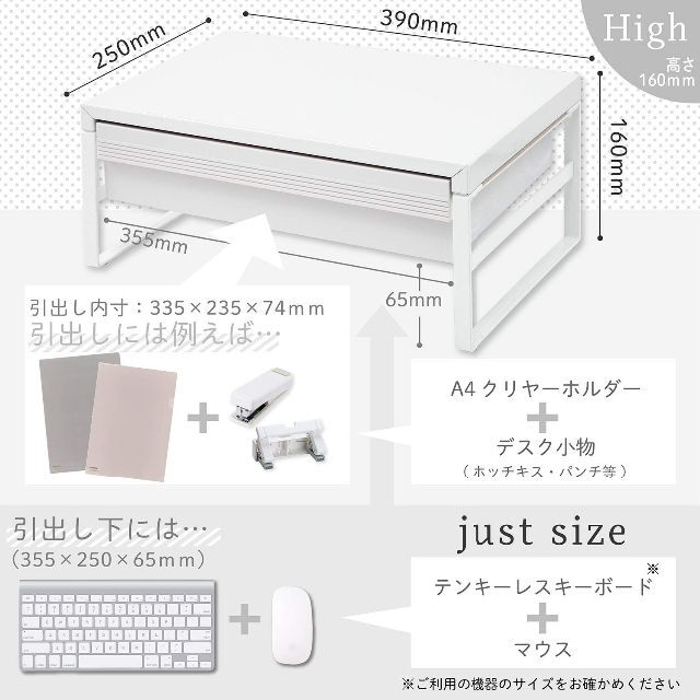 【色: 390mm_ハイタイプ白】リヒトラブ パソコン台 モニター台 机上台 白