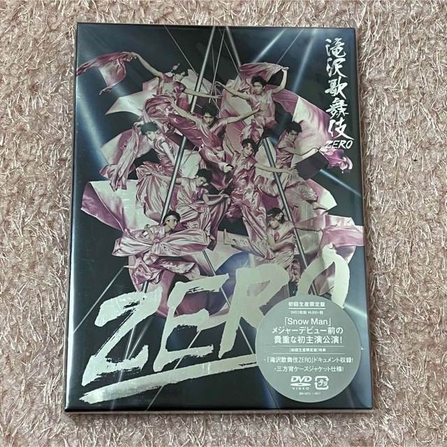 Snow Man 滝沢歌舞伎ZERO 初回生産限定盤DVD - ミュージック Snow Man 滝沢歌舞伎ZERO 初回生産限定盤DVD - ミュージック