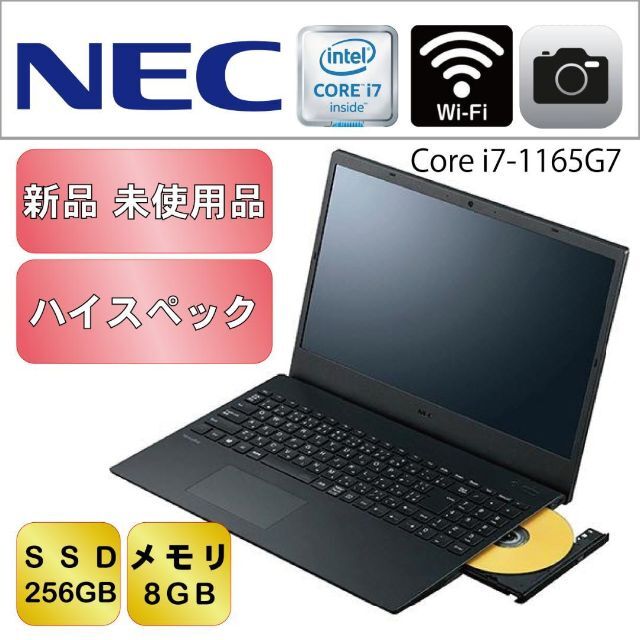 NEC(エヌイーシー)の新品 未使用 即日発送 NEC VersaPro タイプVF Core i7 スマホ/家電/カメラのPC/タブレット(ノートPC)の商品写真