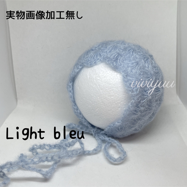 Light blue◆シェルボンネット◆男女兼用◆本格的なニューボーンフォト向け キッズ/ベビー/マタニティのこども用ファッション小物(帽子)の商品写真