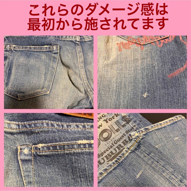 HYSTERIC GLAMOUR(ヒステリックグラマー)のジーンズ ジーパン デニム ニューヨークドール  ヒステリックグラマー レディースのパンツ(デニム/ジーンズ)の商品写真