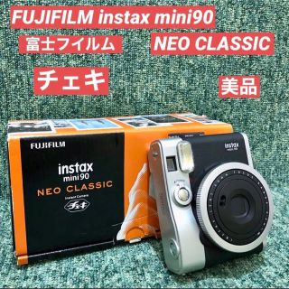 チェキネオクラシック　instaxmini90 ジャンク品