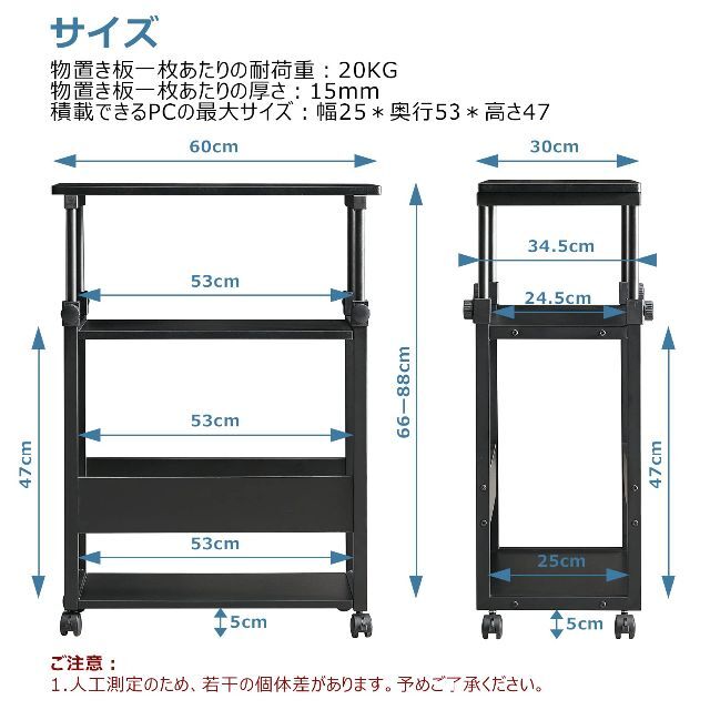 色: Brown】KR パソコンワゴン PCワゴン 昇降式 複合機ラック CPの通販 by ココナッツshop｜ラクマ