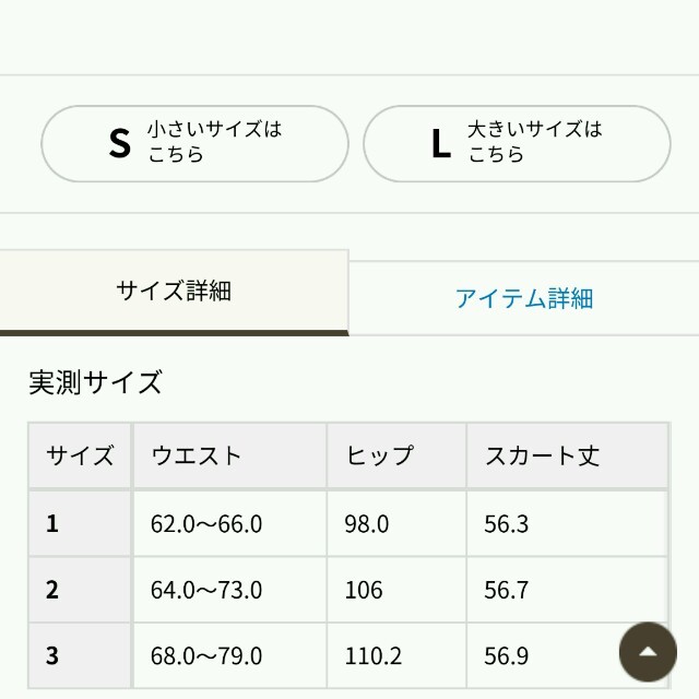 anySiS(エニィスィス)のanysis☆クラシカルリバーシブルスカート　チェック　黒系 レディースのスカート(ひざ丈スカート)の商品写真