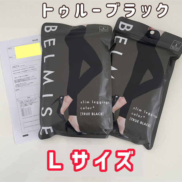 BELMISE ベルミス　スリムレギンスカラー＋　スリムレギンスカラープラス　L