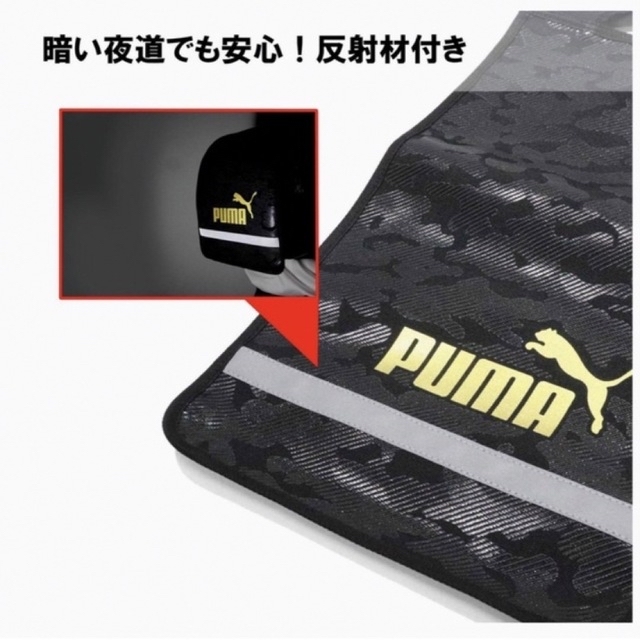 PUMA(プーマ)の☆大人気☆  プーマ  ランドセルカバー キッズ/ベビー/マタニティのこども用バッグ(ランドセル)の商品写真